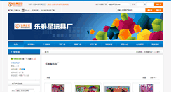 Desktop Screenshot of lyxtoys.toybaba.com