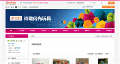Desktop Screenshot of linglongtoys.toybaba.com