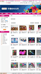 Mobile Screenshot of linglongtoys.toybaba.com
