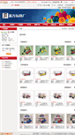 Mobile Screenshot of jiawantoys.toybaba.com