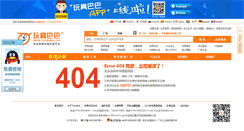 Desktop Screenshot of cyhtoys.toybaba.com