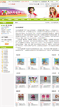 Mobile Screenshot of jinzetoys.toybaba.com