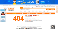 Desktop Screenshot of benxiang.toybaba.com